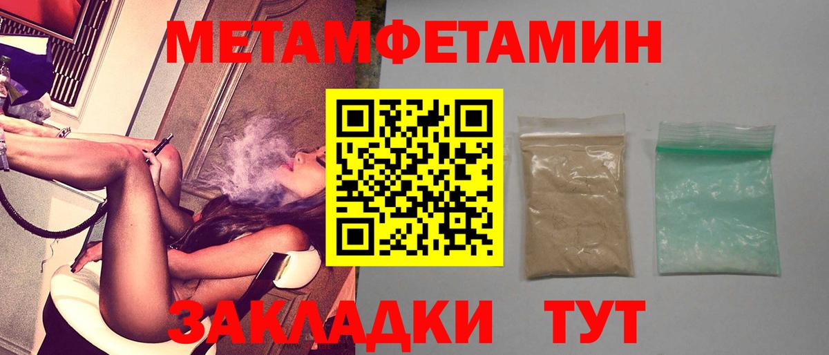 Амфетамин Premium Партизанск