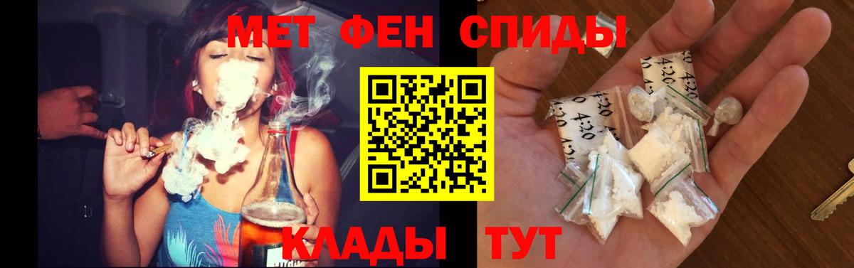 АМФЕТАМИН  сайты даркнета как зайти  Партизанск  АМФЕТАМИН Розовый  Вход с VPN 