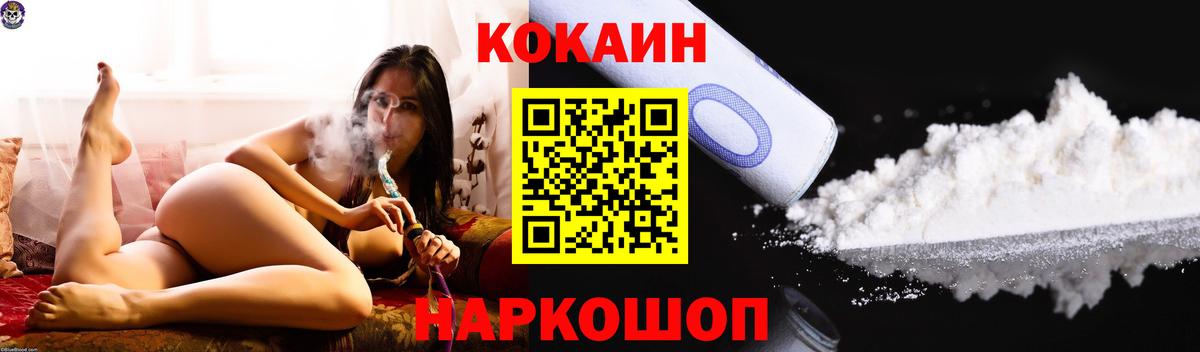 КОКАИН Перу Партизанск