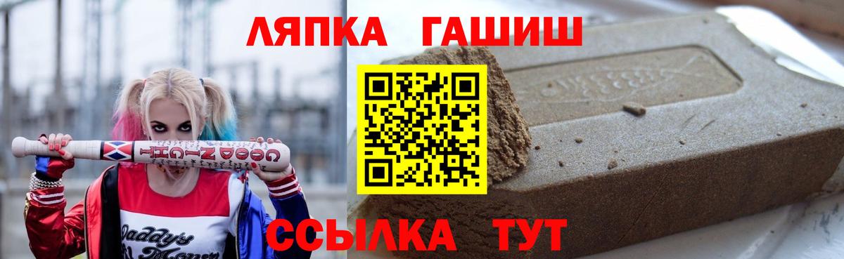 Гашиш индика сатива Партизанск