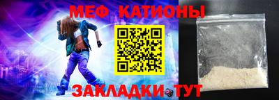 стафф Волжский