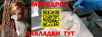 тгк Волжск