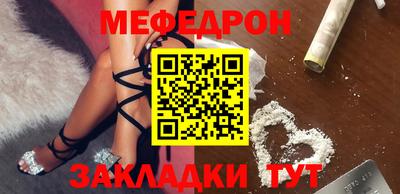 тгк Волжск