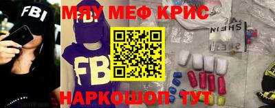 spice Севастополь