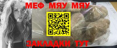 стафф Волжский