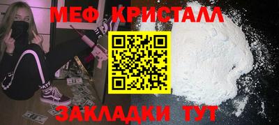 стафф Волжский