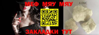 стафф Волжский