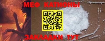 альфа пвп Северобайкальск