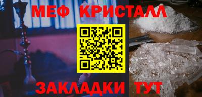 ПСИЛОЦИБИНОВЫЕ ГРИБЫ Волгодонск