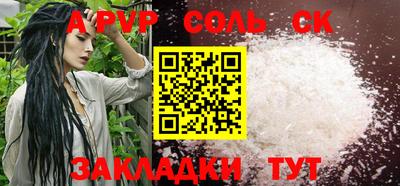тгк Волжск