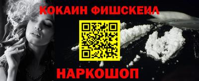 ПСИЛОЦИБИНОВЫЕ ГРИБЫ Волгодонск