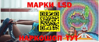 стафф Волжский
