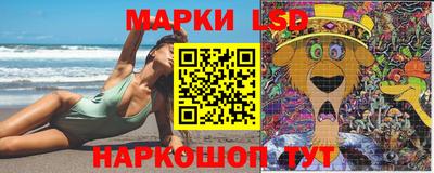 тгк Волжск