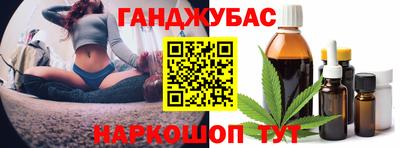 тгк Волжск