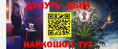 ПСИЛОЦИБИНОВЫЕ ГРИБЫ Волгодонск