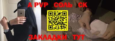 стафф Волжский