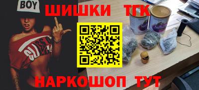 тгк Волжск