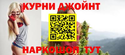 ПСИЛОЦИБИНОВЫЕ ГРИБЫ Волгодонск