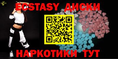 тгк Волжск
