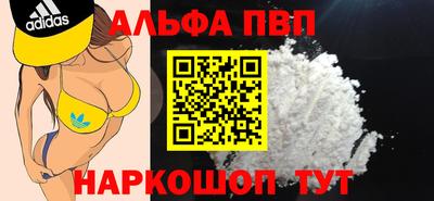 тгк Волжск