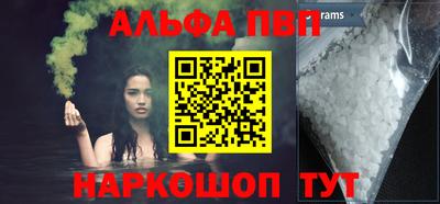 стафф Волжский