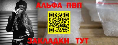 ПСИЛОЦИБИНОВЫЕ ГРИБЫ Волгодонск