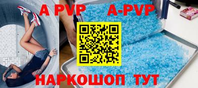 тгк Волжск