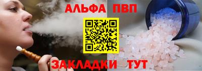тгк Волжск
