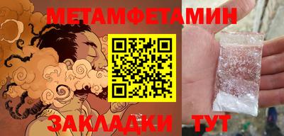 стафф Волжский