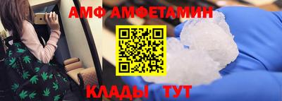 стафф Волжский