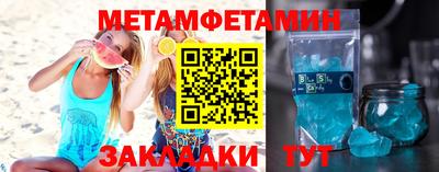 тгк Волжск
