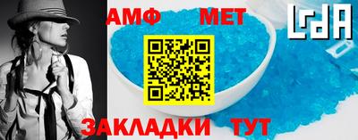 тгк Волжск