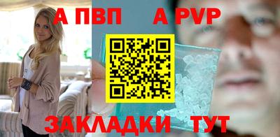 тгк Волжск