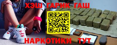 тгк Волжск