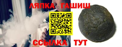 тгк Волжск