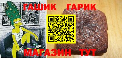 стафф Волжский