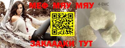 стафф Волжский