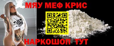 стафф Волжский