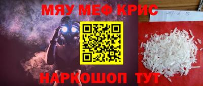 ПСИЛОЦИБИНОВЫЕ ГРИБЫ Волгодонск