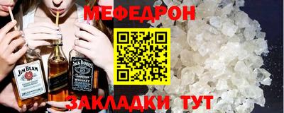 ПСИЛОЦИБИНОВЫЕ ГРИБЫ Волгодонск