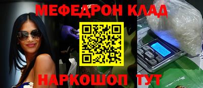 стафф Волжский