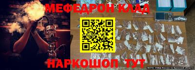 стафф Волжский