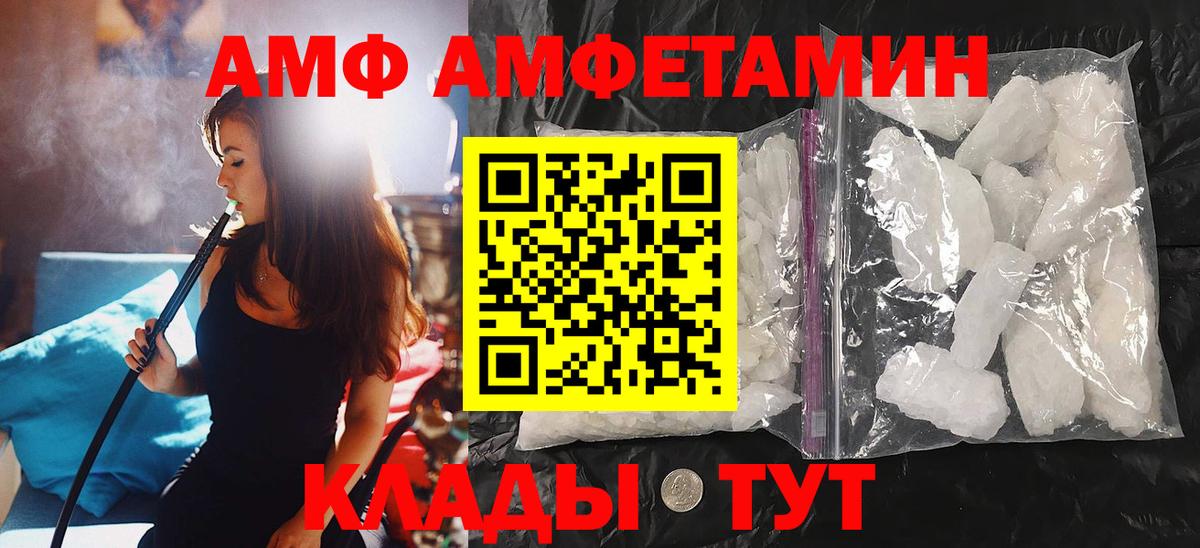 Марихуана  МЕФ   Вход с VPN  Лсд 25  Партизанск  Героин  Гашиш  Где продают наркотики?  Кокаин 