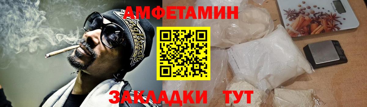 МЕТАМФЕТАМИН витя  Вход с VPN  МЕТАМФЕТАМИН витя  Метамфетамин  Партизанск 