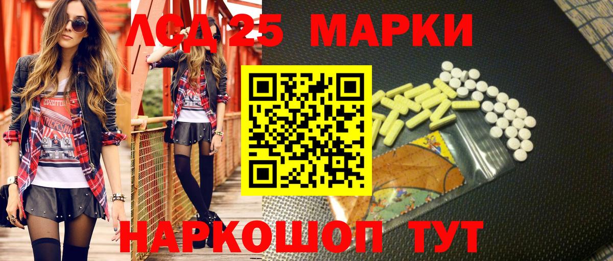 Марки N-bome 1,8мг  Марки N-bome 1,8мг  Вход с VPN  Партизанск 