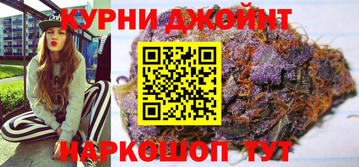МАРИХУАНА планчик  Бошки марихуана SATIVA & INDICA  Партизанск  Вход с VPN  Бошки Шишки план 